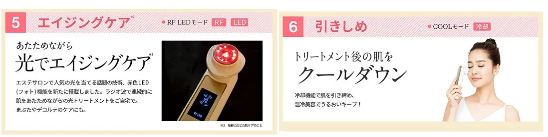 Máy Massage Chăm Sóc Da Mặt Yaman Led Plus EX HRF 20P Eye Pro