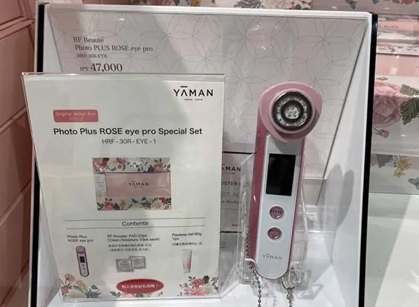 Máy Chăm Sóc Da Và Nâng Cơ Cho Mặt Yaman HRF 30R Eye