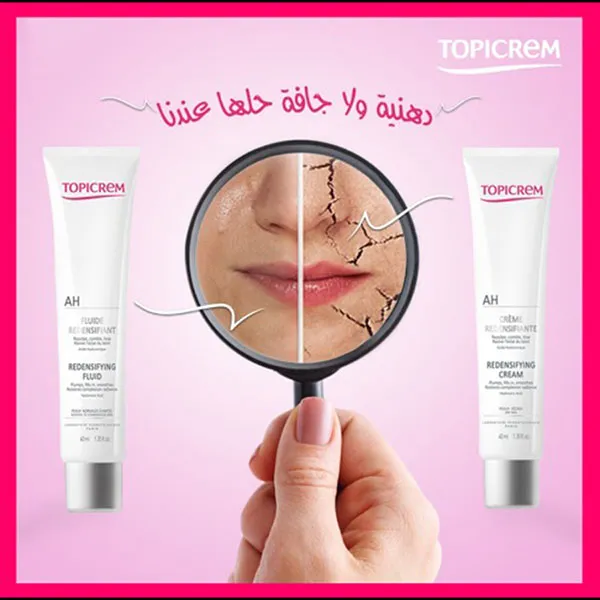 Kem Dưỡng Sáng Da, Hỗ Trợ Ngăn Ngừa Lão Hoá Topicrem AH Redensifying Fluid 40ml