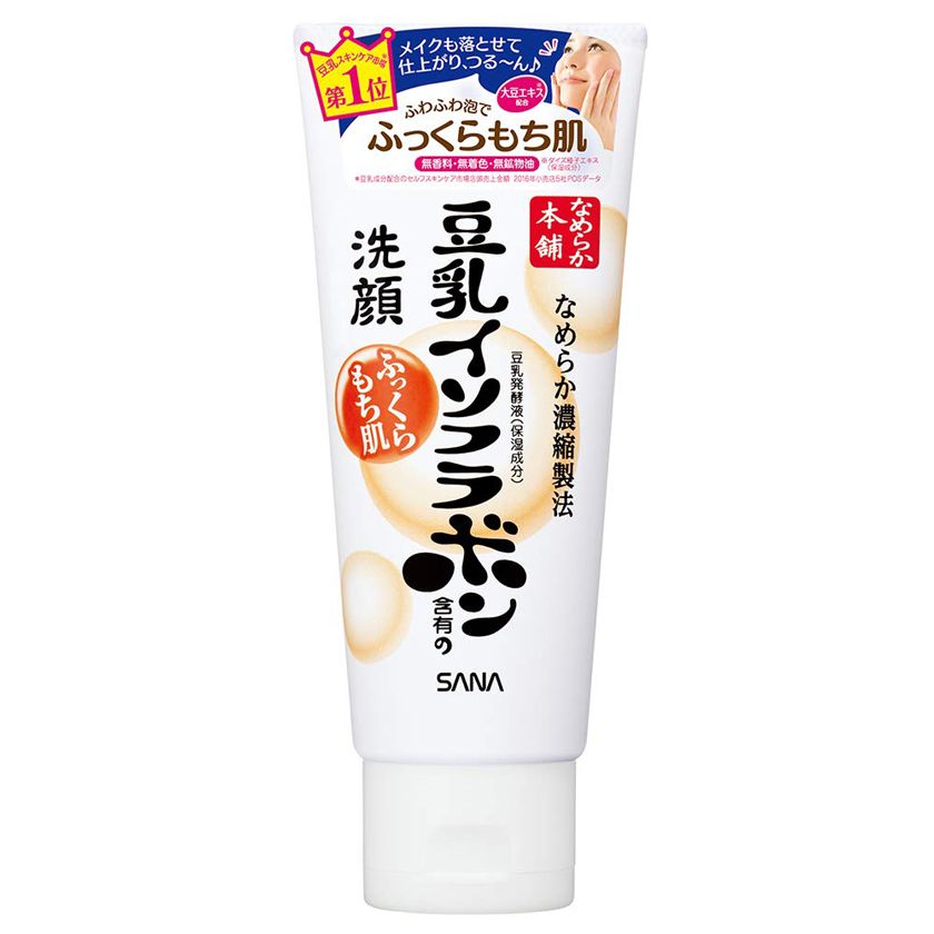 Top 10+ kem dưỡng ẩm cho da dầu của Nhật tốt nhất nên dùng-11