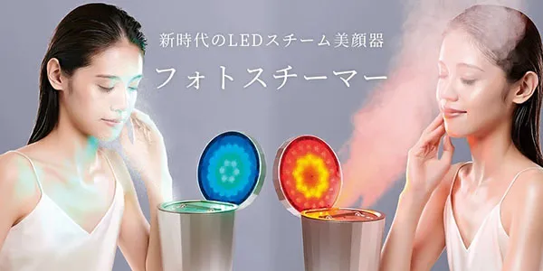 Máy Xông Hơi Cho Da Mặt Yaman Led YJSB1P Màu Be