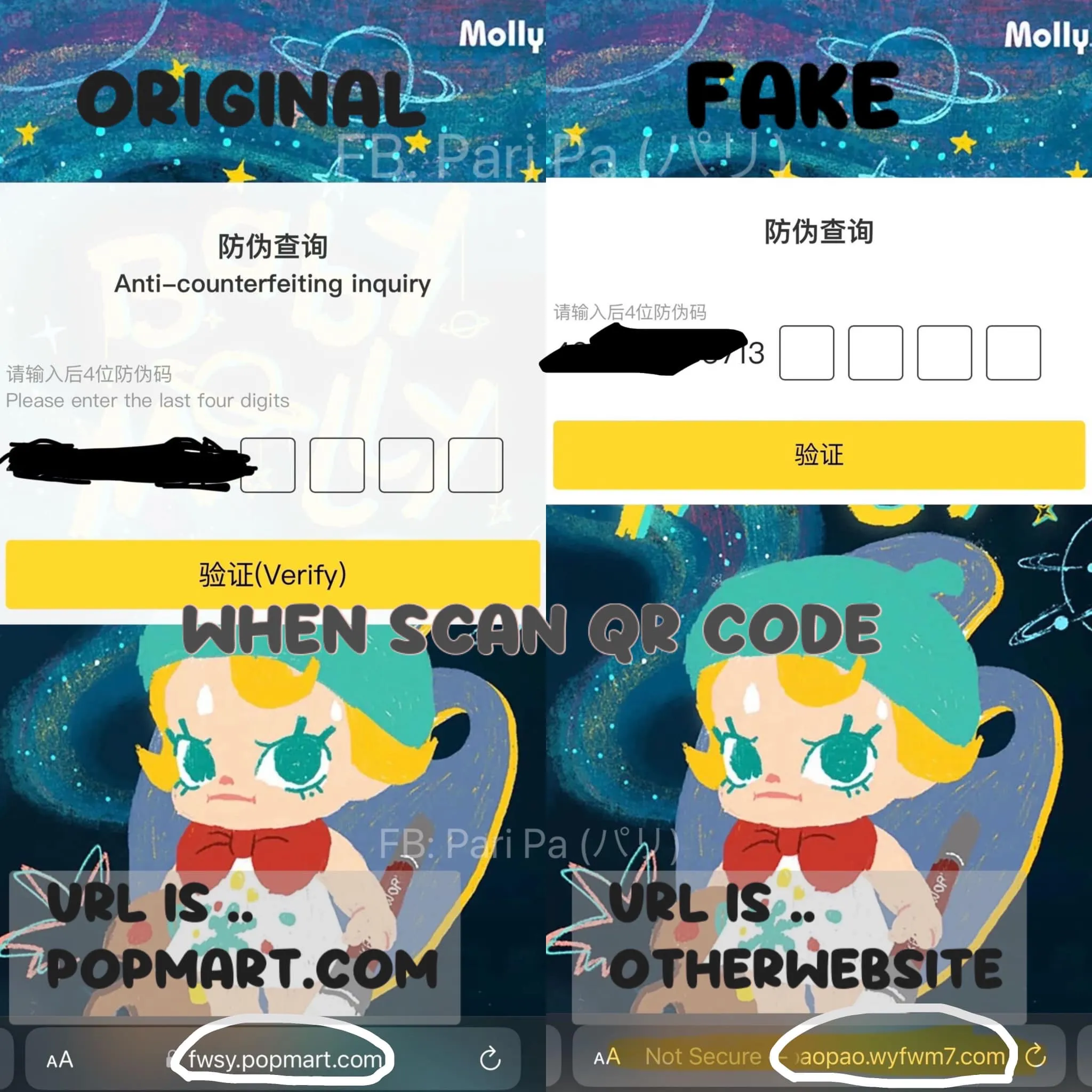 Phân biệt móc khoác Pop Mart qua mã QR