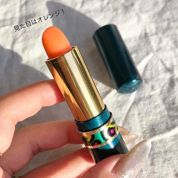 Son Gió Dưỡng Mềm Môi Đổi Màu Shiseido Chiffonette Màu Cam - Son Môi - Vua Hàng Hiệu