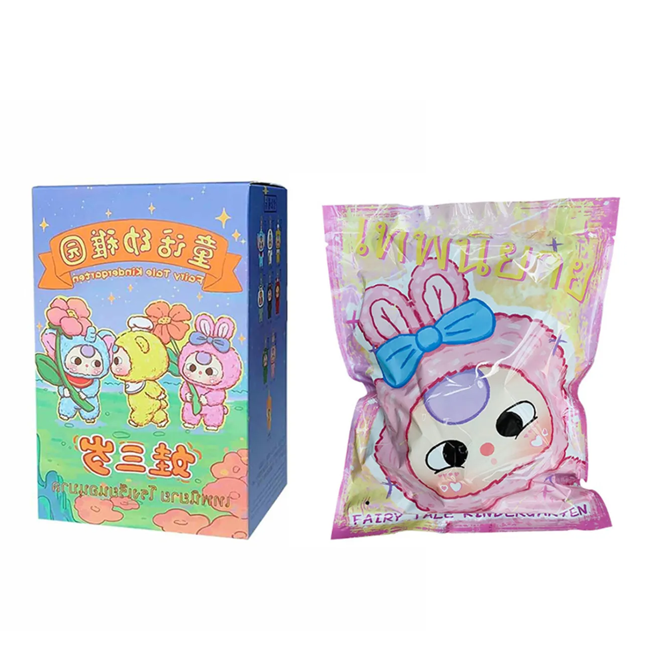 Móc Khóa Baby Three Fairy Tale Kindergarden Blind Box Màu Vàng - Phụ kiện - Vua Hàng Hiệu