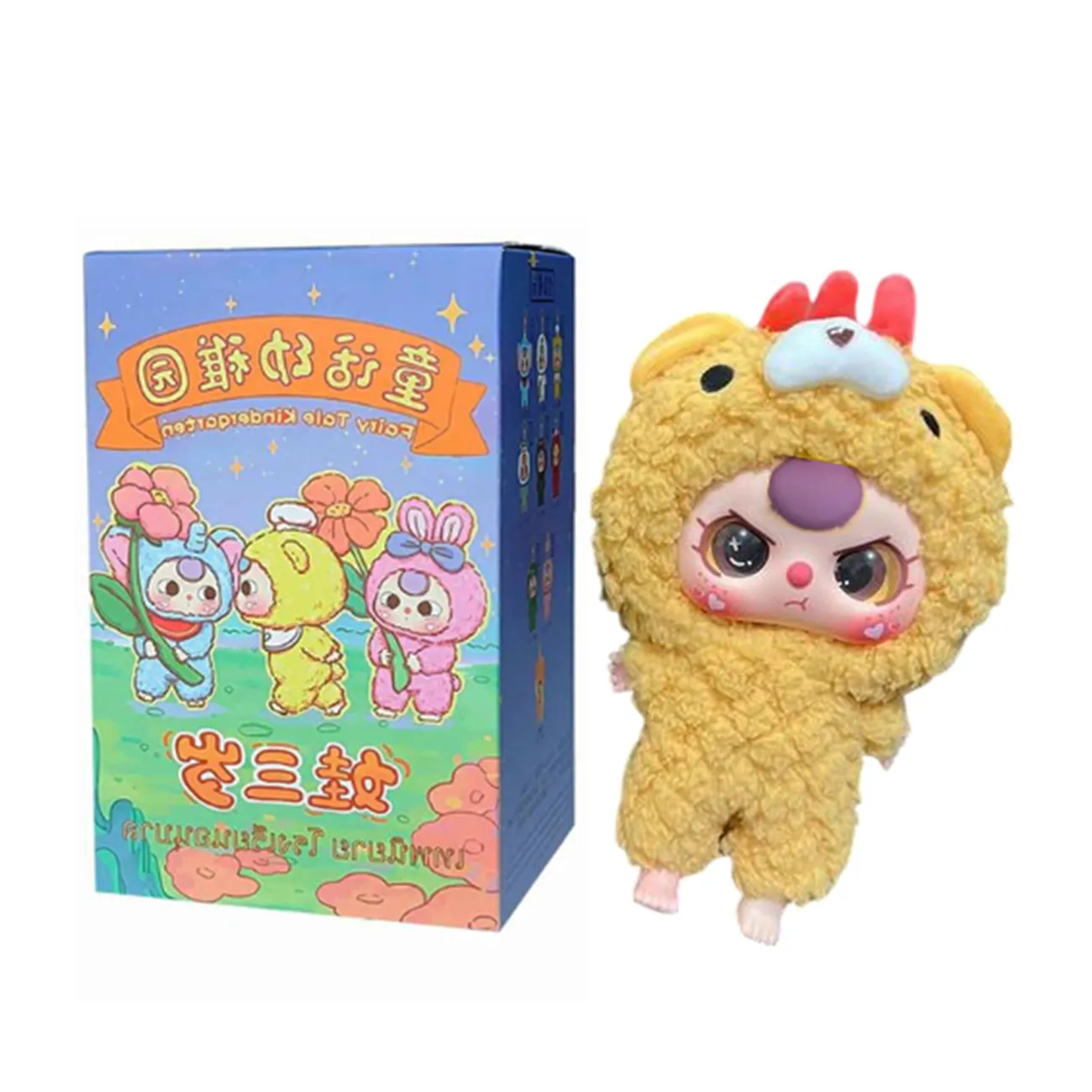 Móc Khóa Baby Three Fairy Tale Kindergarden Blind Box Màu Vàng - Phụ kiện - Vua Hàng Hiệu