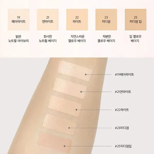 Set Trang Điểm Jung Saem Mool Essential Skin 4 Món Tone 21 Sáng Tự Nhiên