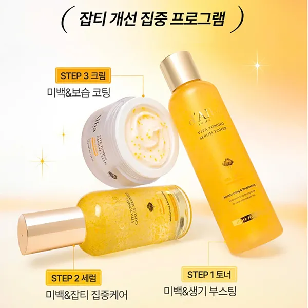 Set Dưỡng Da D'Alba Vita Toning 3 Món (Toner 180ml + Serum 100ml + Kem Dưỡng 55g)