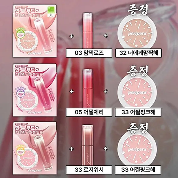 Set Son Peripera Ink Mood Glowy Tint Và Phấn Má Pure Blushed Sunshine Cheek (Màu Son 33 + Má 33)