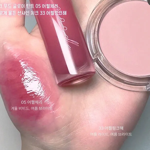 Set Son Peripera Ink Mood Glowy Tint Và Phấn Má Pure Blushed Sunshine Cheek (Màu Son 05 + Má 33)