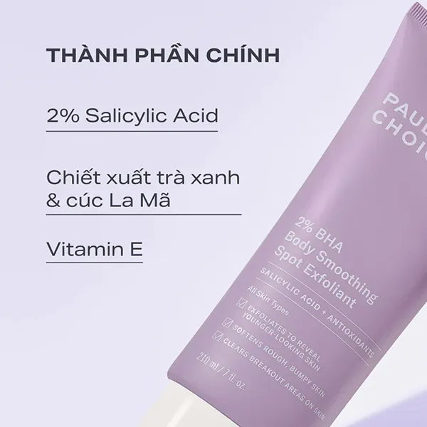 Kem Dưỡng Thể Paula's Choice Tẩy Tế Bào Chết Toàn Thân Weightless Body Treatment 2% BHA 210ml
