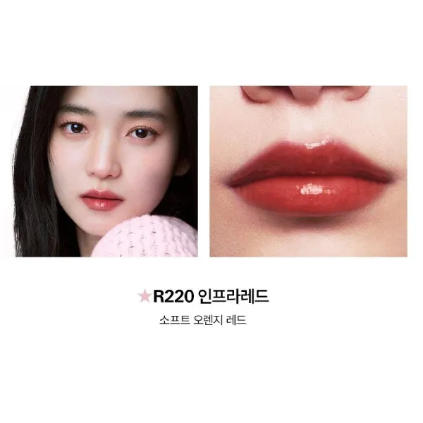 Son Kem Dưỡng Bóng Prada Reflection Glossy Liquid Balm R220 Infrared Màu Đỏ Cam