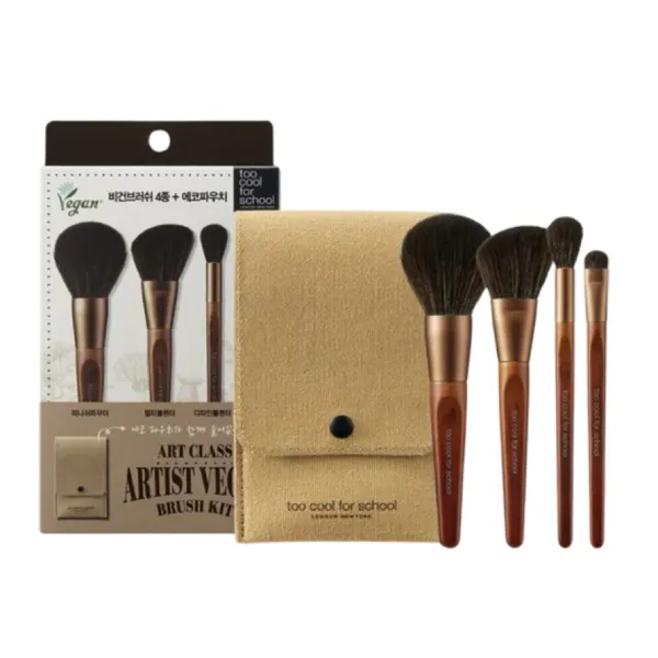 Bộ Cọ Trang Điểm Too Cool For School Artist Vegan Brush Kit Set 4 Cây Màu Nâu