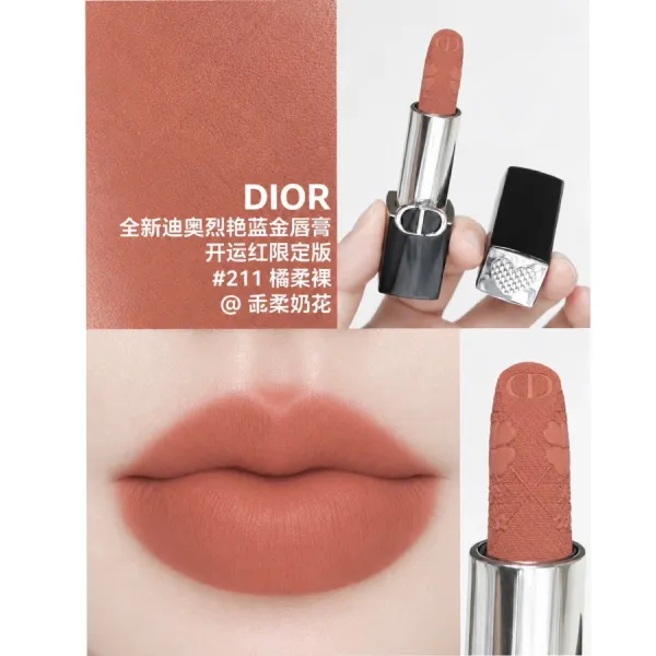 Son Lì Dior Rouge Limited Velvet 211 Fortunate Màu Cam Nude