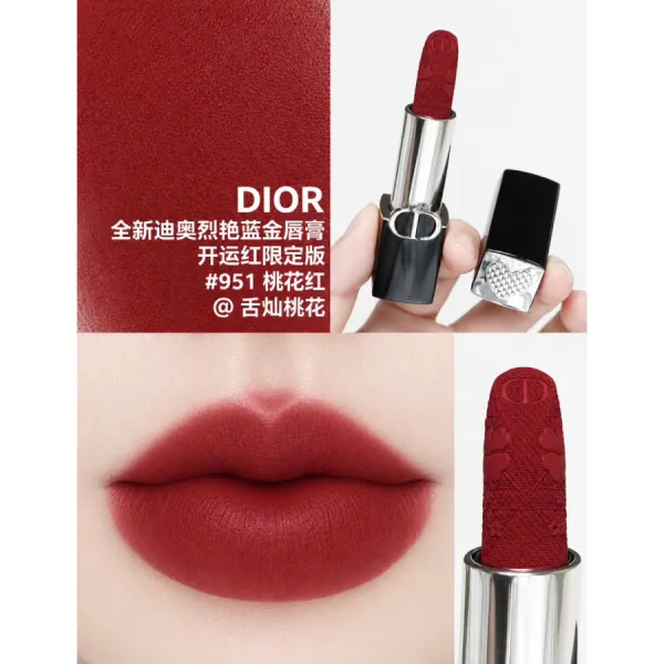 Son Lì Dior Rouge Limited Velvet 951 Talisman Màu Đỏ Gạch