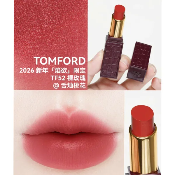 Son Tom Ford Figue Lip Color Satin Matte 52 Naked Rose Màu Hồng Khô