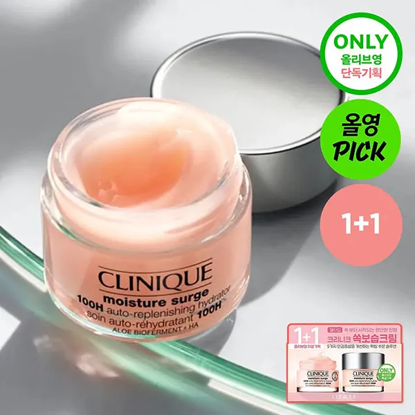Set Kem Dưỡng Da Clinique Moisture Surge 100H (50ml x 2) Fullbox
