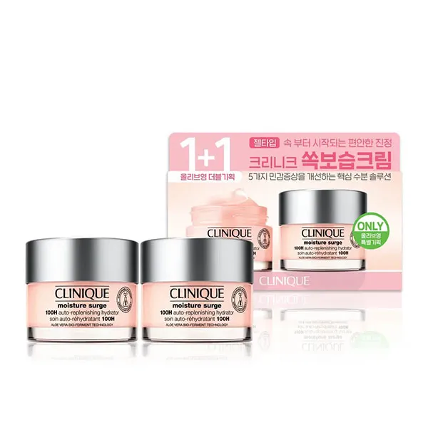 Set Kem Dưỡng Da Clinique Moisture Surge 100H (50ml x 2) Fullbox