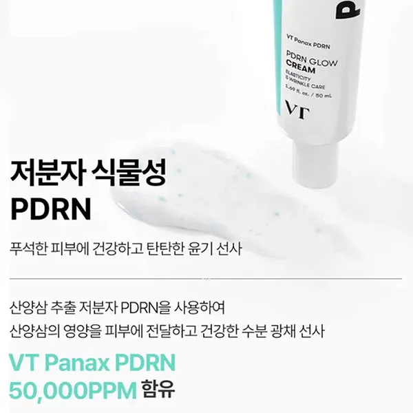 Kem Dưỡng Da Chăm Sóc Da Chố.ng Nhăn Tăng Độ Đàn Hồi Azulene VT Panax PDRN Glow Cream 50ml