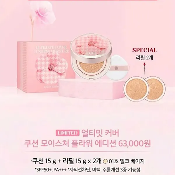 Set Phấn Nước Ohui Ultimate Cover Cushion Moisture Flower Limited Edition 2026 (1 Hộp Full + 2 Lõi Refill)