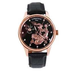 Đồng Hồ Nam Carnival Rồng Nhã Ngọc 51524G-D Màu Đen - Vàng