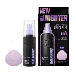 Set Xịt Khoá Nền Make Up Urban All Nighter Waterproof Natural Finish Setting Spray 2 Món