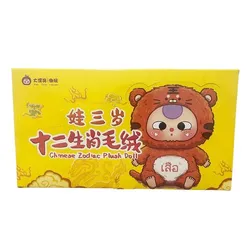 Baby Three có bao nhiêu loại mắt - 