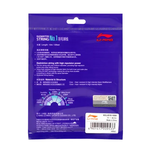 Dây cước cầu lông Li-ning NO1 AXJJ018-1 P-AXJJ018-1