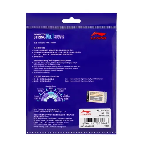 Dây cước cầu lông Li-ning NO1 AXJJ018-4 P-AXJJ018-4