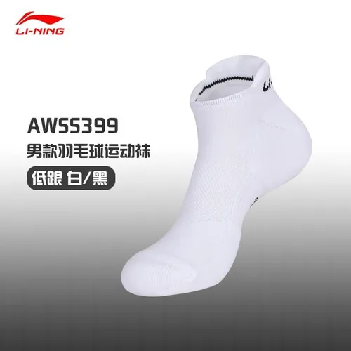 Tất cầu lông LI-NING Unisex AWSS399 Sport