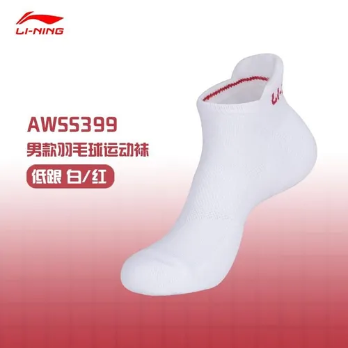 Tất cầu lông LI-NING Unisex AWSS399 Sport AWSS399-4