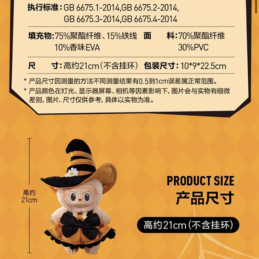 Móc Khóa Pop Mart Mokoko Magic Of Pumpkin Plush Pendant 21cm Phối